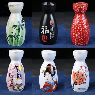 Sashimi Plating Decoration Cup Dry Ice Cup Small Pot Utensils Small Ornaments Japanese Small Container Dishes Salmon Dry Ice Cup