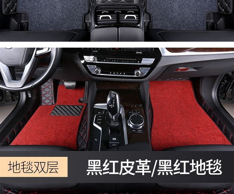 Suitable for Cadillac ATSL/CT4/CT5/CT6/XTS/XT4/XT5/XTS surround car mats