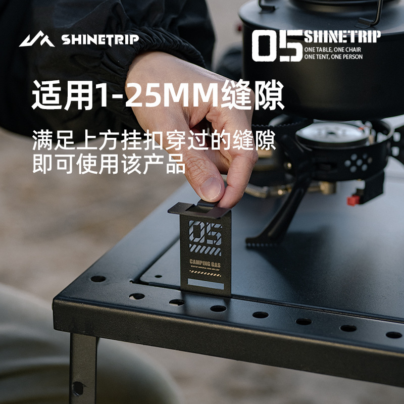 Mountain Fun Outdoor Camping Multifunctional Cassette Split Stove Igt Table Egg Roll Table Gas Canister Stainless Steel Flat Gas Canister Hook