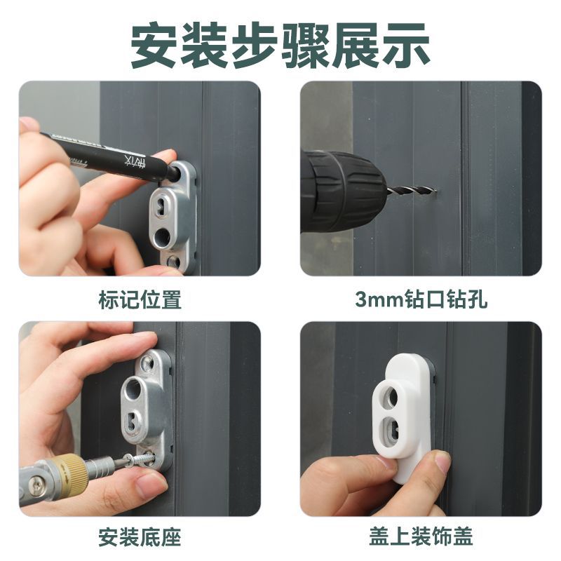 Children's protective window lock, custom-made, clips included