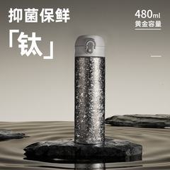 新しい純チタン二層断熱カップバウンスカバーポータブル直接飲料水カップライト高級高価値茶水分離カップ