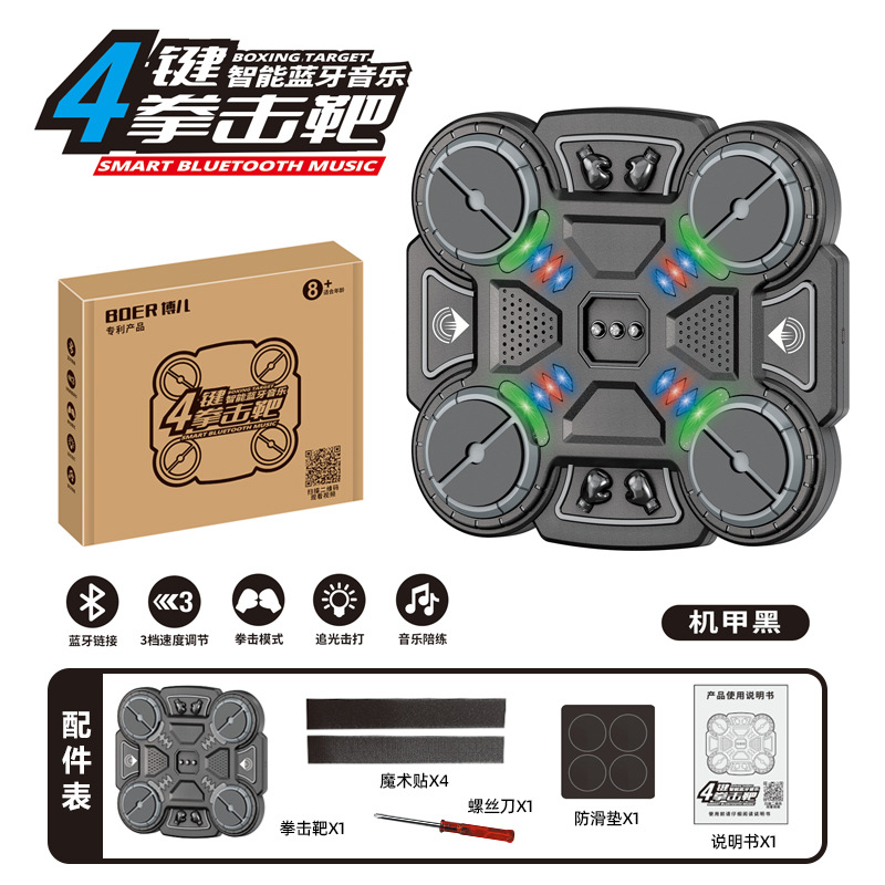 Blanco de boxeo musical inteligente, para entrenamiento en casa, sigue el ritmo - Mayorista