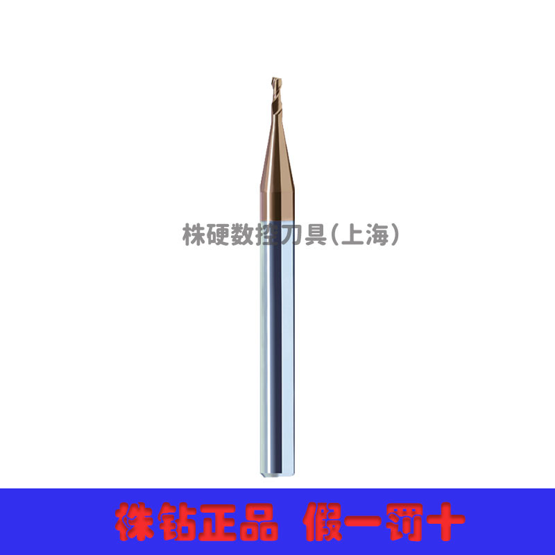 HMX-2ES-D1.4 二刃直柄微小径平头立铣刀 株钻上海总代理