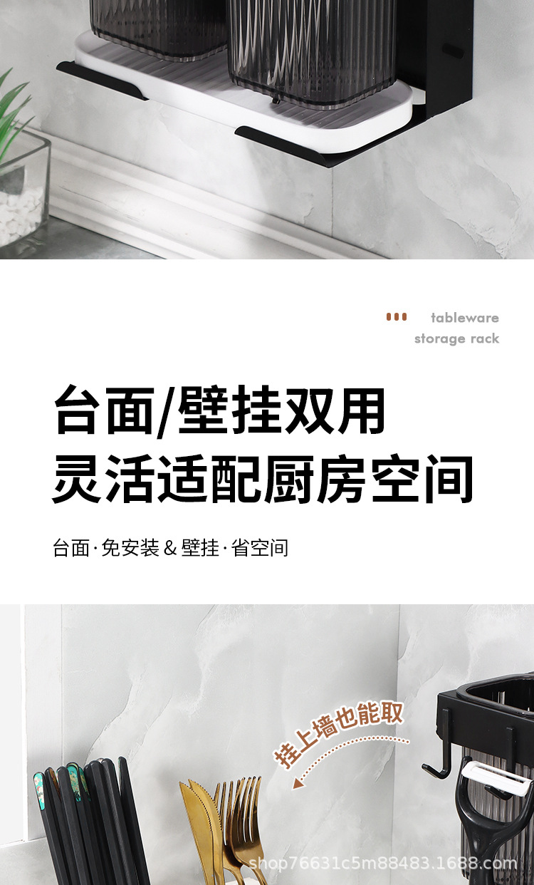 筷子桶_12.jpg