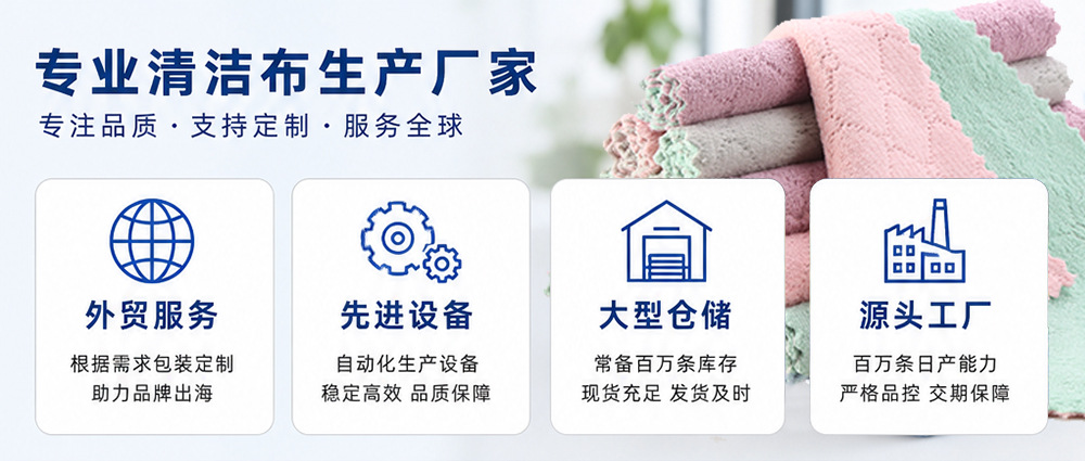 Coral Fleece Kitchen Cleaning Cloth Absorbent Non-Shedding Microfiber Dish Towel Oil-Resistant Scrubbing Cloth