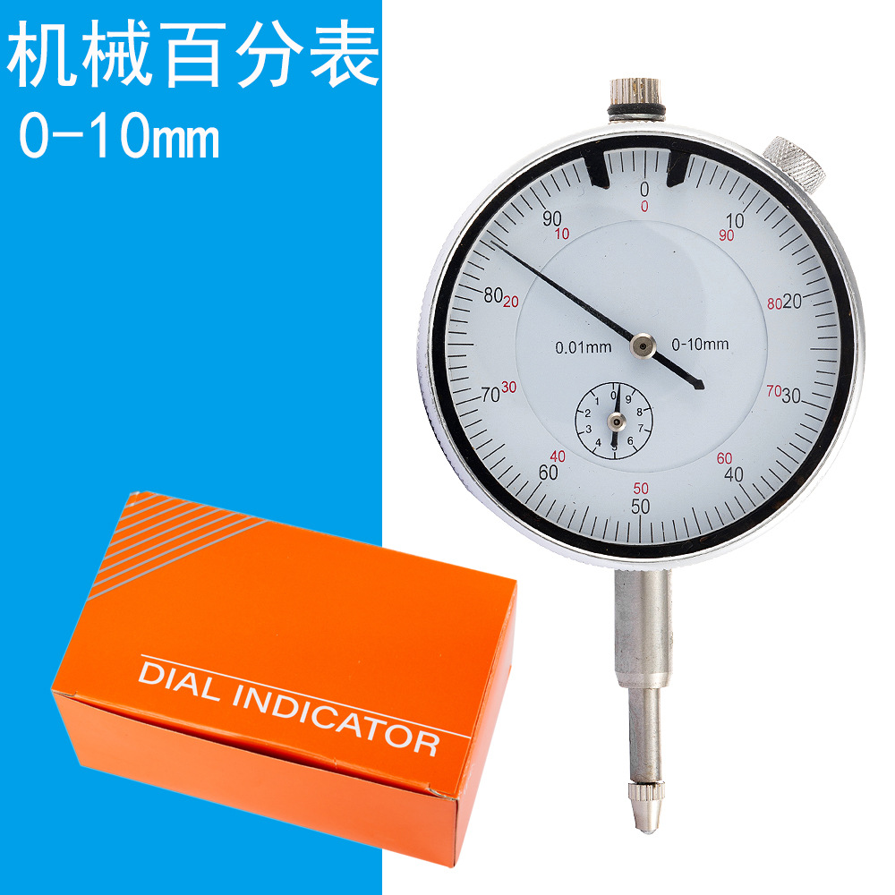 Etopoo 0-30MM 0.01指针式百分表机械百分表送耳盖批发