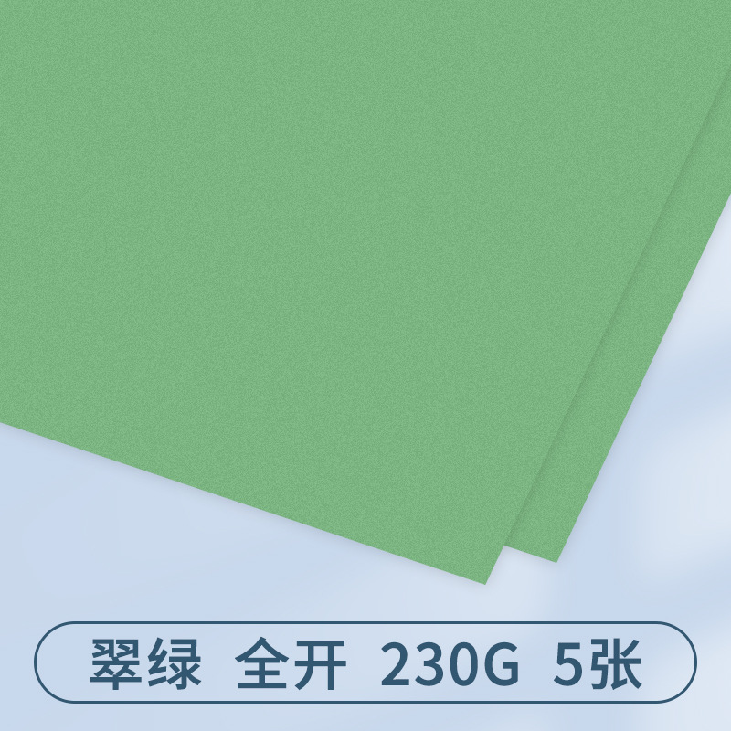 Miaoben 230g verde cartón duro color hecho a mano Morandi verde claro verde oscuro verde ejército verde oscuro verde esmeralda color del bosque