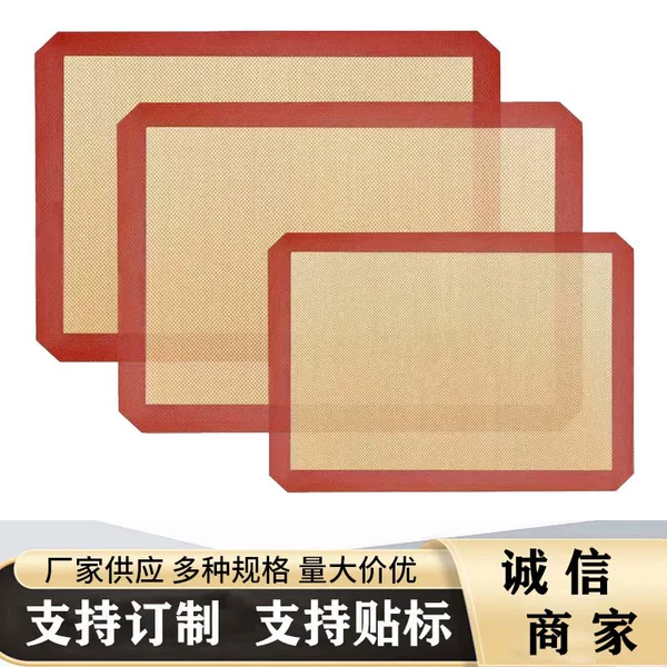 Three Pieces of Macaron Silicone Baking Mats, High Temperature Resistant Silicone Baking Mats, Bread Oven Baking Mats, Cookie Puff Baking Mats