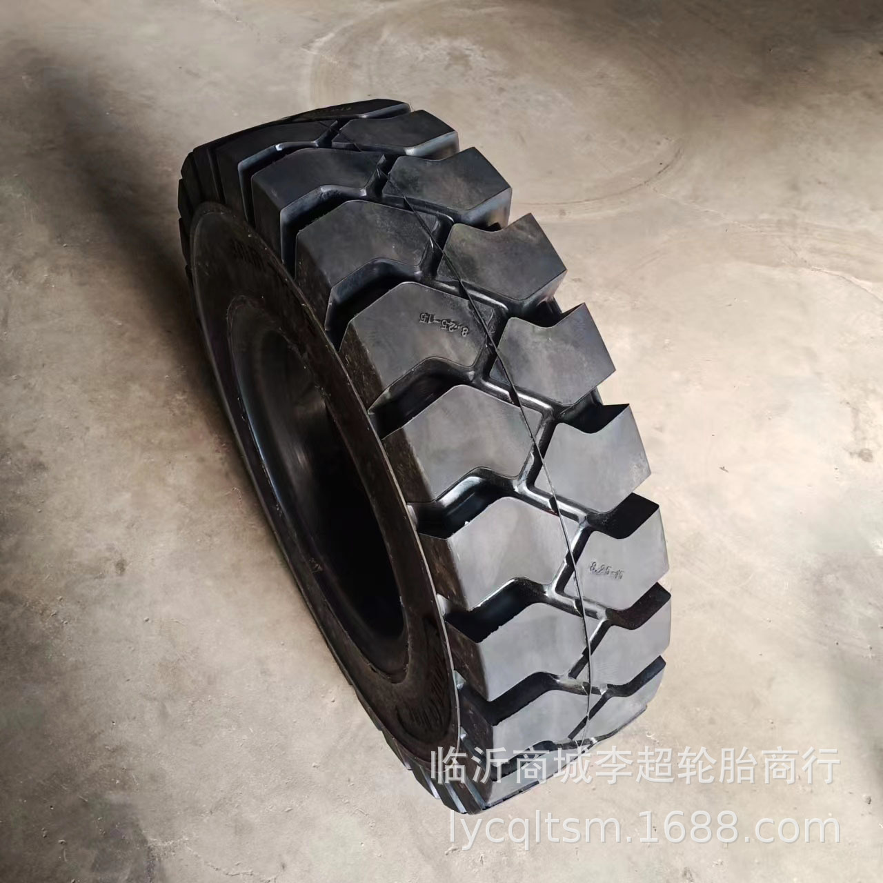 正品全新轮胎825-15实心叉车胎铲车胎8.25-15工程工业轮胎