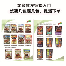 JJ���������������_����ɢ���i�⸬ţ�⸬���b��ʳʳƷ�u��