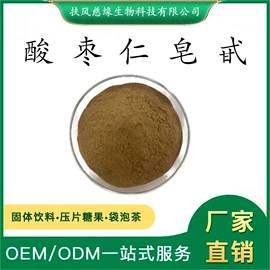 工业植物提取;其他生物化工