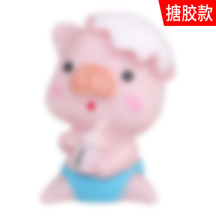 搪胶款奶瓶猪生日蛋糕摆件卡通猪宝宝男女孩周岁主题派对甜品装饰