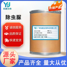 ������ �����ֻ���Ӧ 35367-38-5 �������� �������