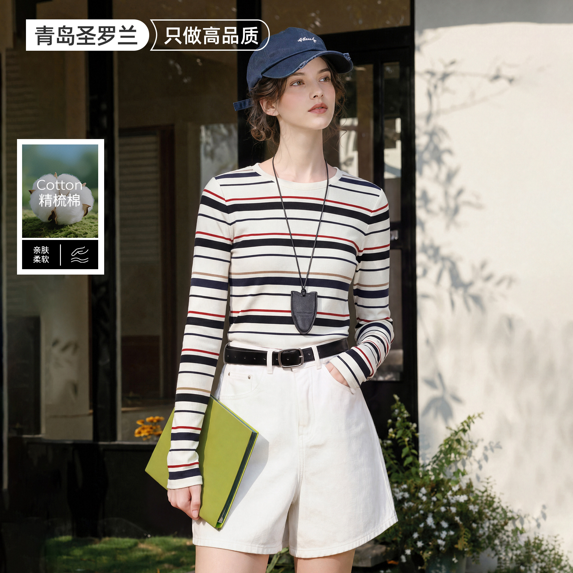 High-quality women's colorful striped long-sleeved color-blocked knitted base layer top, summer cool-feel t-shirt.