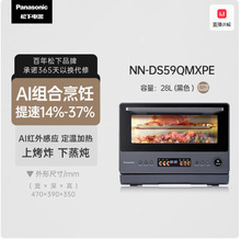 ����΢���tDS59Q��Ʒ�fʳ�t΢����ը��һ�w�CǶ��̨ʽ�����׃�l