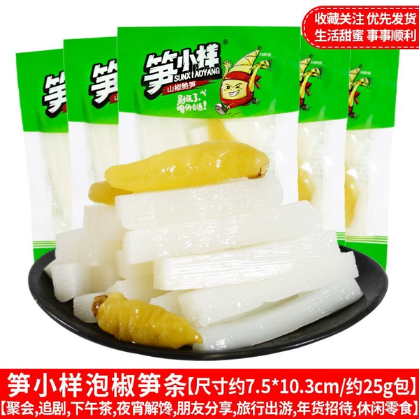 Bamboo shoots, small sample bamboo shoots, 5 pounds, about 100 packs