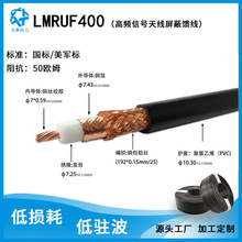 LMR400UF cable���Qͬ�S���|ͬ�S��10-SF���lͬ�S��LMR400