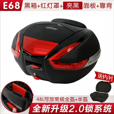 Motorcycle trunk: trunk, large-capacity electric - 68-black-box-with-red-light-cover-glossy-black-panel-lining