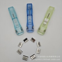积爱推夹器资料试卷推推夹滑滑夹套装小夹子办公文件学生40页可夹