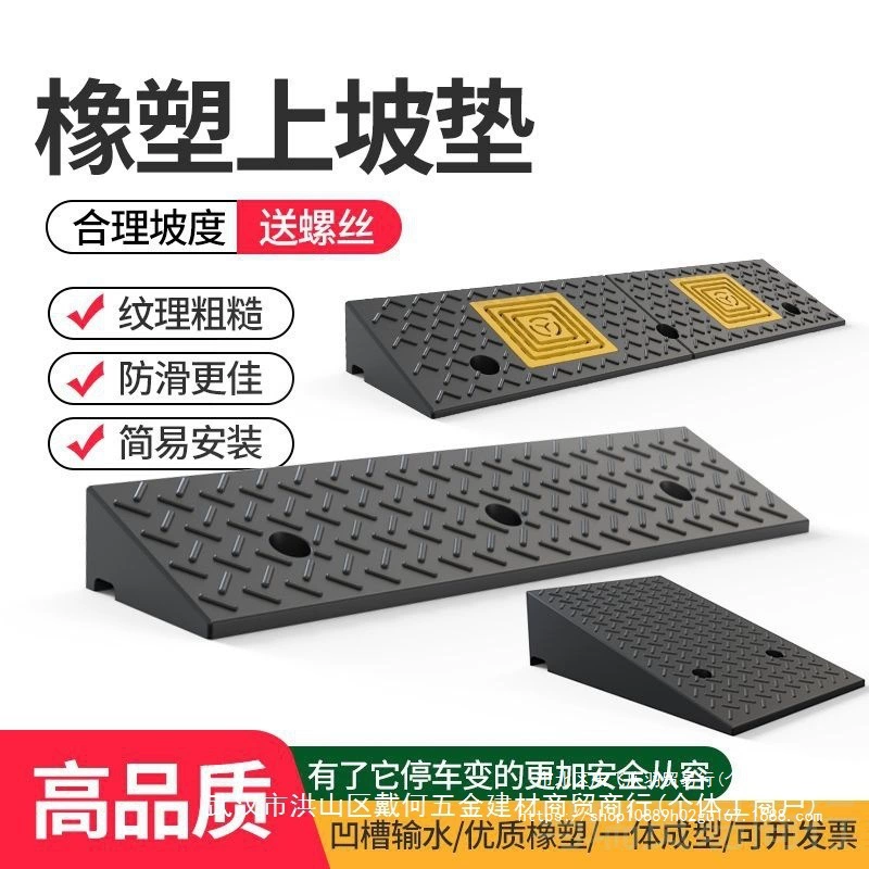 Утолщенный пороговый коврик для ступеней, резиновый пандус для дома, подъемник для машины, коврик для подъема, скоростной бампер