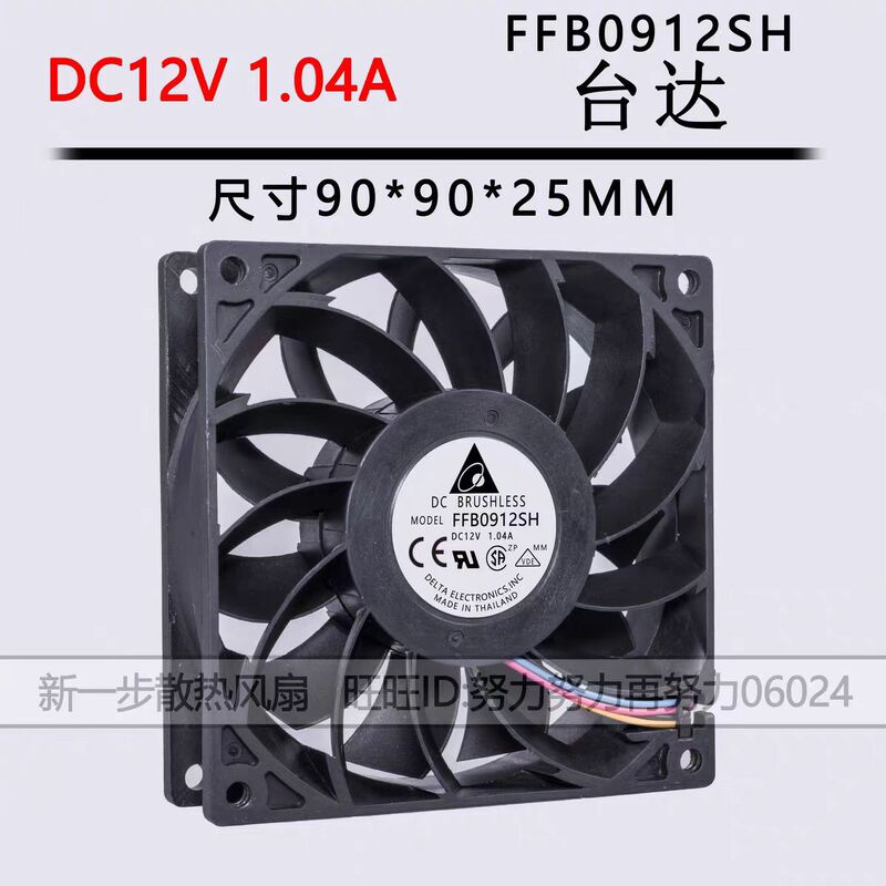Ffb0912Sh Delta 9025 12V 1.04A 9cm Violent High Air Volume Double Ball Booster Fan