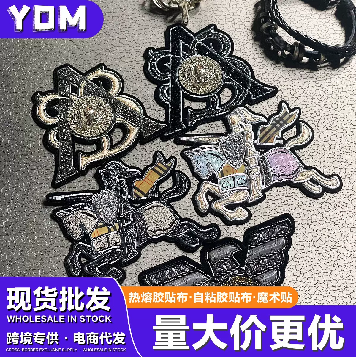 益鼎明刺绣烫钻3D炫彩硅胶烫画高周波TPU皮革烫标热转印烫画定制
