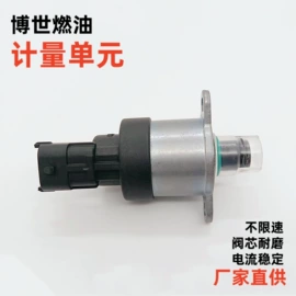 其他发动系统;油泵、油嘴;电磁阀