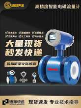 늴Ӌˮܵ߾ˮҺwһwwDN50/100