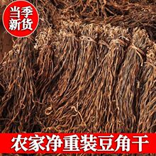 �»��۸ɶ���250g�����ز�ũ�����Ƹ������ɻ������Ǹ�ɢװ�ɻ�