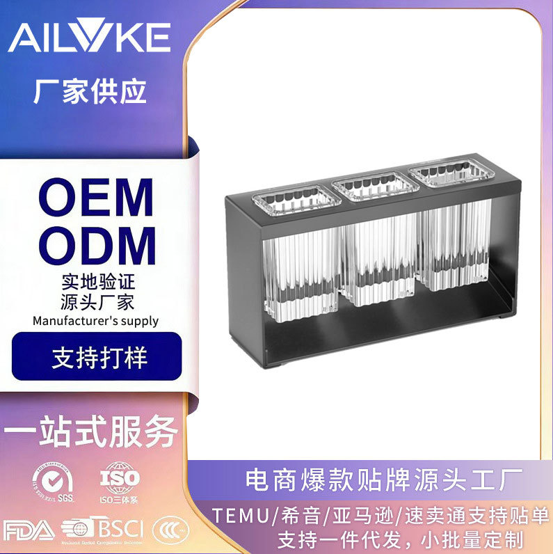 批发家用台面沥水置物架厨房刀叉收纳架筷子筒浴室牙膏化妆刷牙架