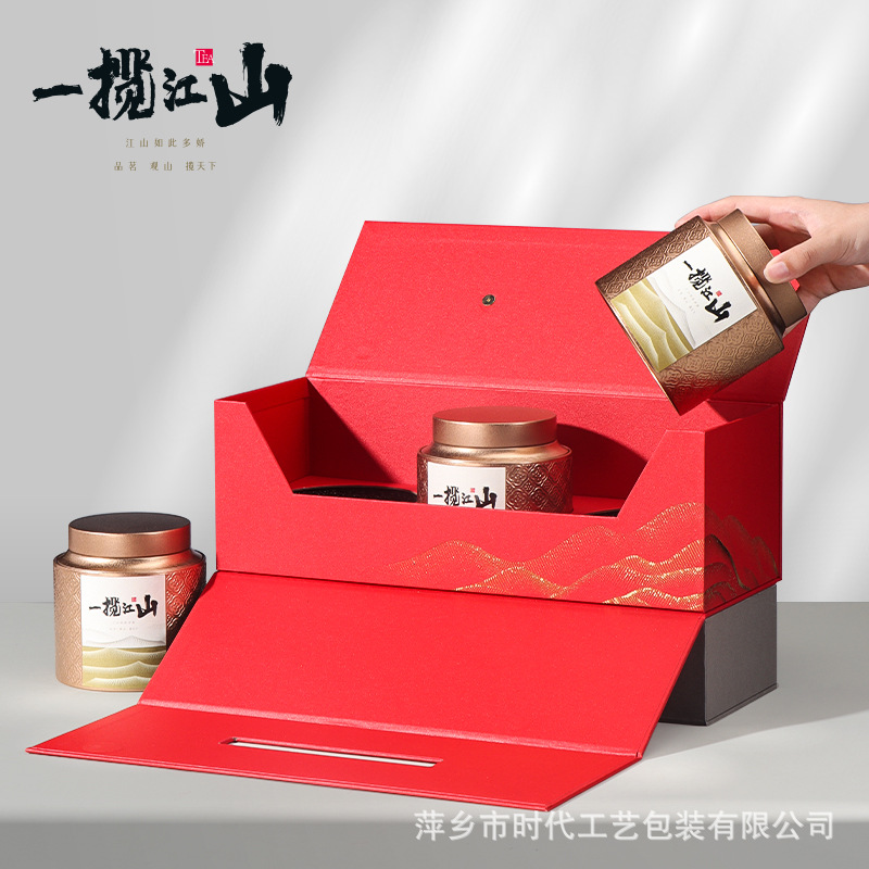 茶叶包装盒2024新款红色空盒子红茶绿茶通用铁罐半斤装空礼盒手提