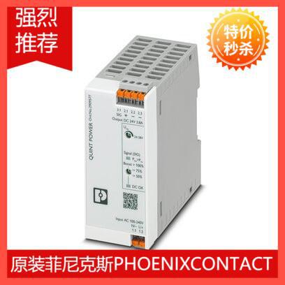 全新QUINT4-PS/1AC/2X15DC/2/PT - 2904596菲尼克斯