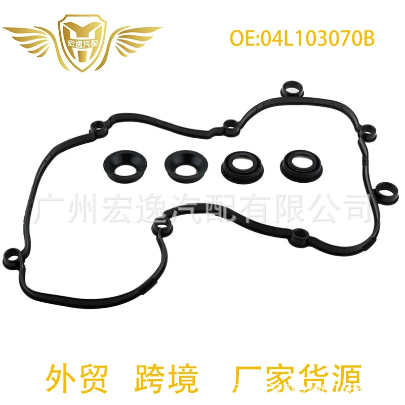 Комплект сальников свечей зажигания 04L103070B 04L 103 070 03L103 483S подходит для Volkswagen