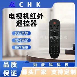 影音电器配件;两季电器配件;LED灯控制器