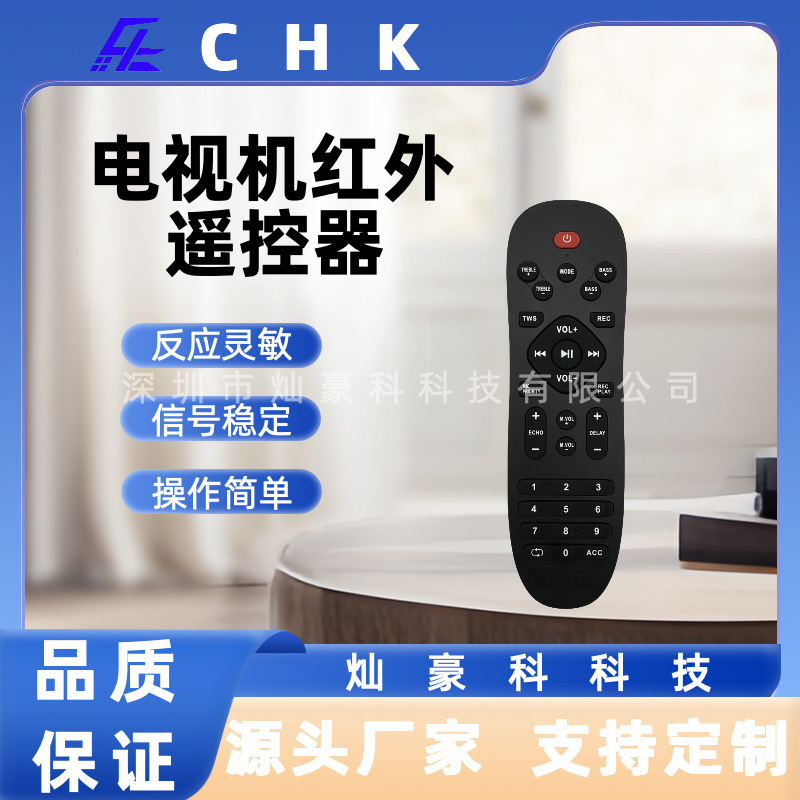 付属のテレビ用赤外線リモコン テレビセットトップボックス プロジェクター用ユニバーサルリモコン|undefined