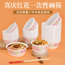 �^��ϲ�cһ�������t��������b���üӺ�Y��;�ʳƷ�����Ͼ۲�