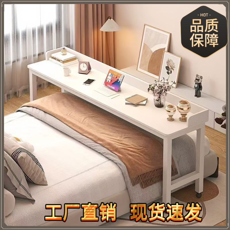 Cross-bed computer desk, movable, multi-functional, lazy desk for home use, simple design, suitable for small apartments, long rectangular table Cross-bed computer desk, movable, multi-functional, lazy desk for home use, simple design, suitable for small apartments, long rectangular table