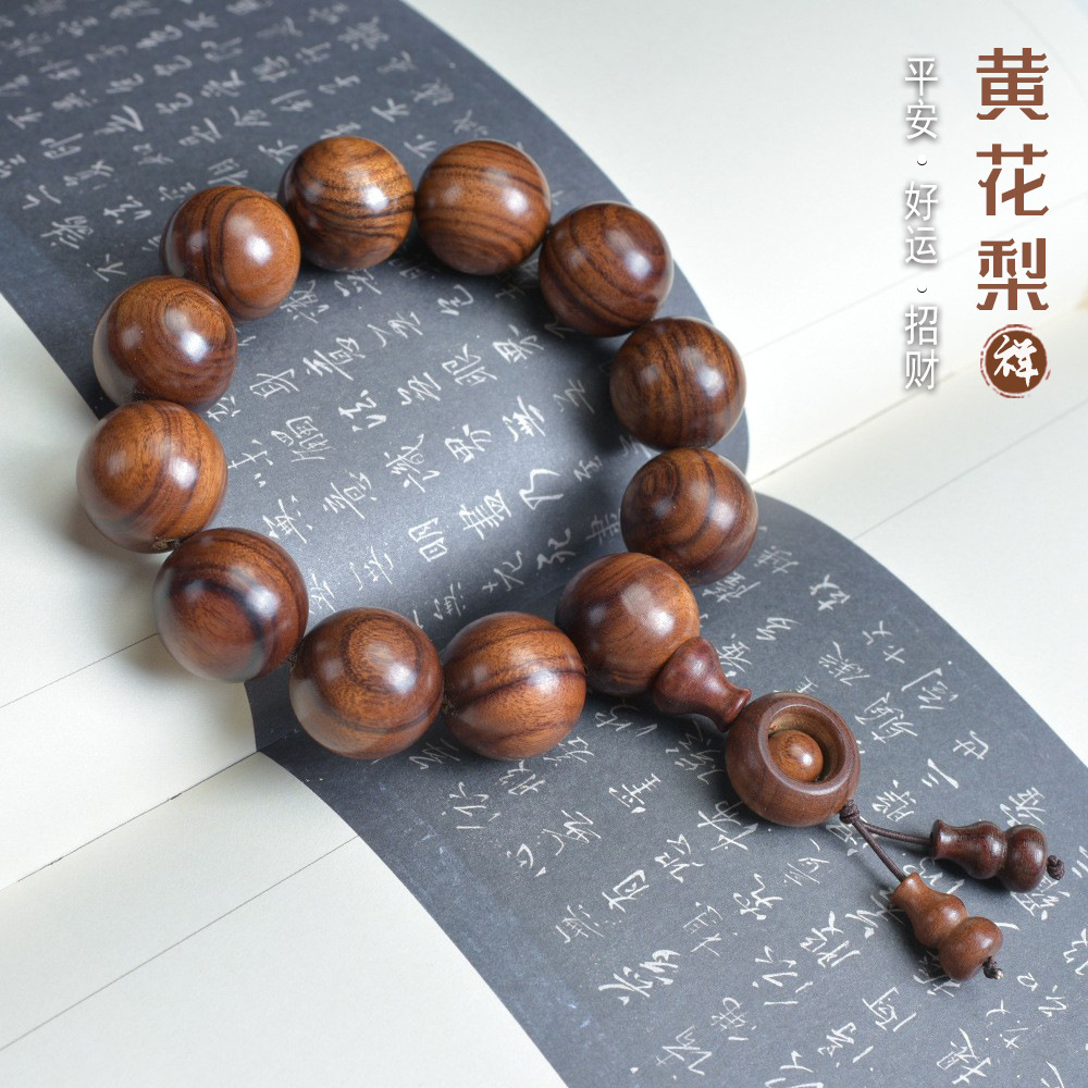 天然非洲花梨木2.0手持手串念佛珠串链男女士民族古风盘文玩饰品