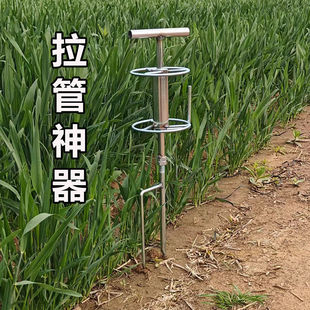 Watering bend pull tube pull high pressure pump spraying machine turn spraying artifact pipe machine water pipe
