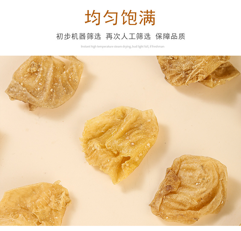 Ji Nei Jin (Gallus gallus domesticus) Dried Chicken Gizzard Lining — Food Herb for Soup & Tea in use
