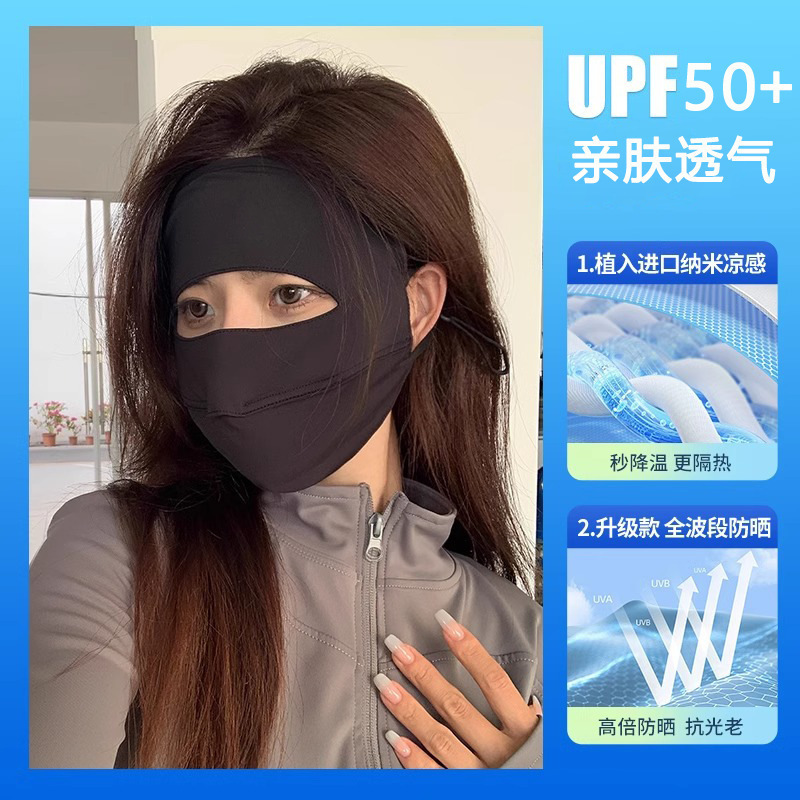 Full Face Sun Protection Mask, Facekini, Thin Breathable Sunshade Mask, Outdoor Uv Protection, Washable Face Mask, in Stock Full Face Sun Protection Mask, Facekini, Thin Breathable Sunshade Mask, Outdoor Uv Protection, Washable Face Mask, in Stock