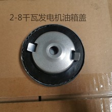 ���Ͱl늙C���168F-192F 2.8/3KW/5ǧ��7/6.5KW�l늙C�����w