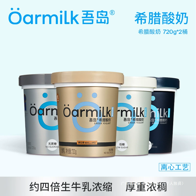 Греческий йогурт Oarmilk My Island, 0 жиров, без сахарозы, с низким содержанием сахара, 0 лактозы, очень насыщенный низкотемпературный йогурт, 720 г * 2 бочки