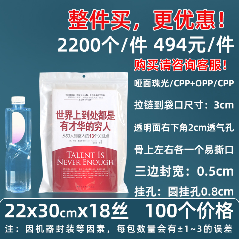 Personalizado 16 seda perlado yin y yang bolsa ziplock 18 seda perlado bolsa de teléfono móvil estuche sellado macaron sello de joyería