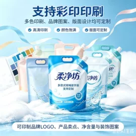 塑料食品袋;外卖餐饮包装;复合包装材料
