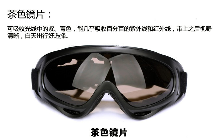 日夜两用骑行眼镜