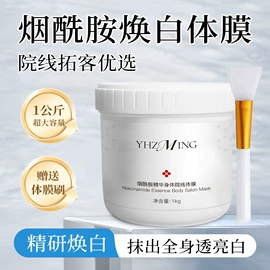 液态精华;化妆水爽肤水;洁面产品