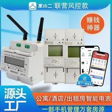 ԢС4GɢʽԢⷿ늱hֵ̳220V܉ึM