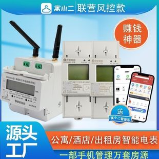 ԢС��4G��ɢʽ��Ԣ���ⷿ늱������h�̳�����ֵ220V��܉���ึ�M