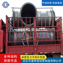 曲管压力平衡式波纹补偿器TQP不锈钢膨胀节横向型金属伸缩器